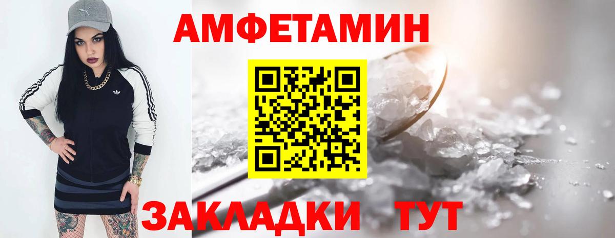 Дербент  АМФЕТАМИН  Вход с VPN  АМФ 97% 