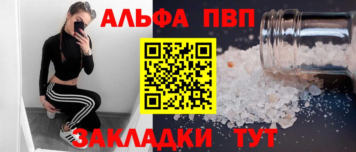 Alfa_PVP СК Дербент
