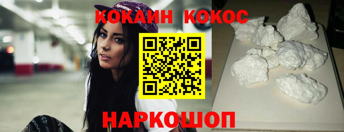 Дербент  Кокаин Боливия  Вход с VPN 