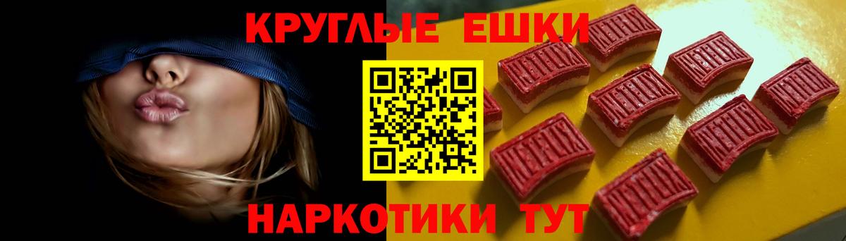 Экстази TESLA Дербент