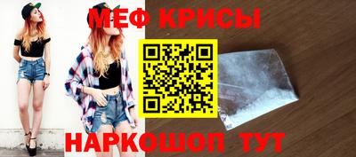 гашик Краснознаменск