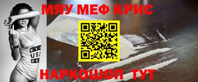 мдпв Краснокаменск