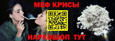 spice Краснодар
