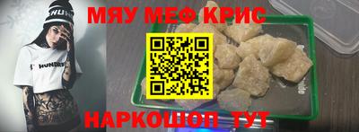 spice Краснодар