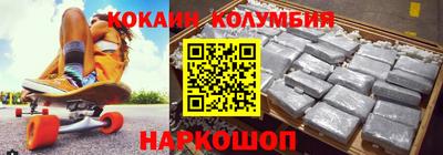 мдпв Краснокаменск