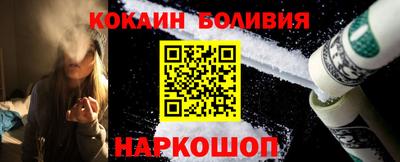 spice Краснодар