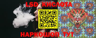 гашик Краснознаменск