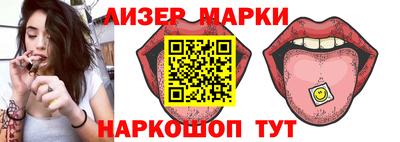 spice Краснодар