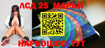 spice Краснодар