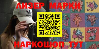spice Краснодар