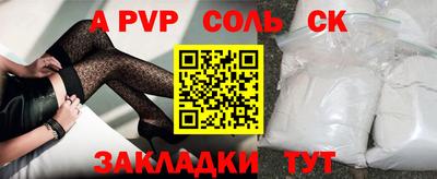 spice Краснодар