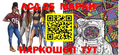 мдпв Краснокаменск