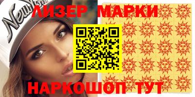 гашик Краснознаменск