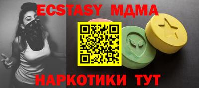 spice Краснодар