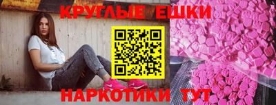 spice Краснодар