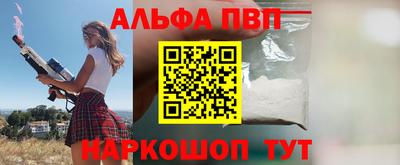 spice Краснодар