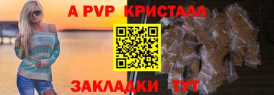 мдпв Краснокаменск