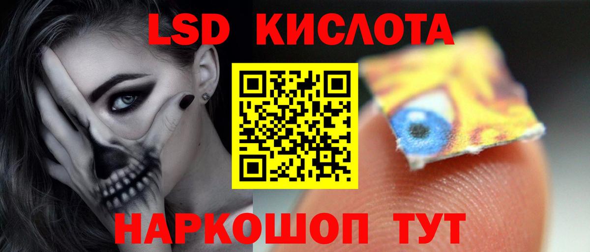 LSD-25 экстази ecstasy  LSD-25 экстази ecstasy  Вход с VPN  Дербент 