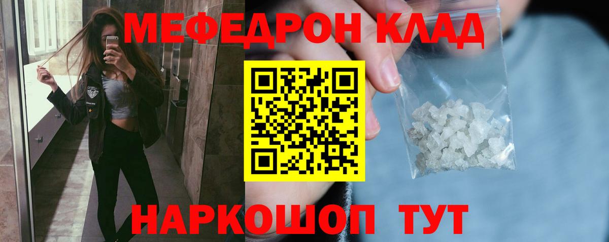 МЯУ-МЯУ 4 MMC  МЕФ  МЯУ-МЯУ  Дербент  Вход с VPN  МЯУ-МЯУ мяу мяу 