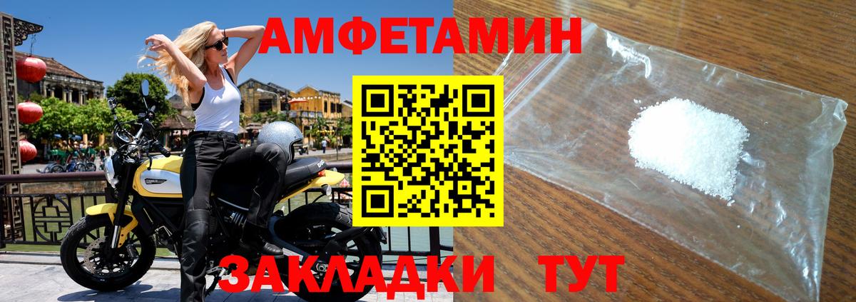 МЕТАМФЕТАМИН пудра  МЕТАМФЕТАМИН пудра  Вход с VPN  Дербент 