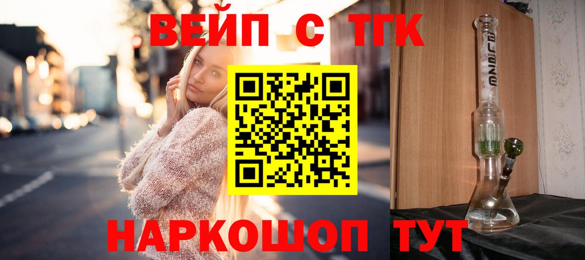 Дистиллят ТГК концентрат  Вход с VPN  Дербент 