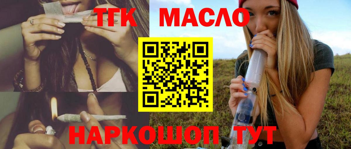 Мефедрон кристаллы  Alpha PVP СК кристаллы  Дербент  Cocaine  ЭКСТАЗИ  Канабис  ГАШИШ  Вход с VPN 