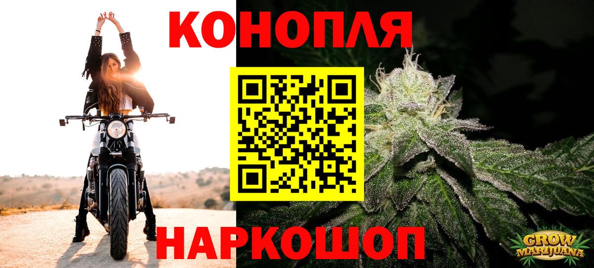 Бошки Шишки Ganja  МАРИХУАНА гибрид  Вход с VPN  Дербент  Канабис Bruce Banner 